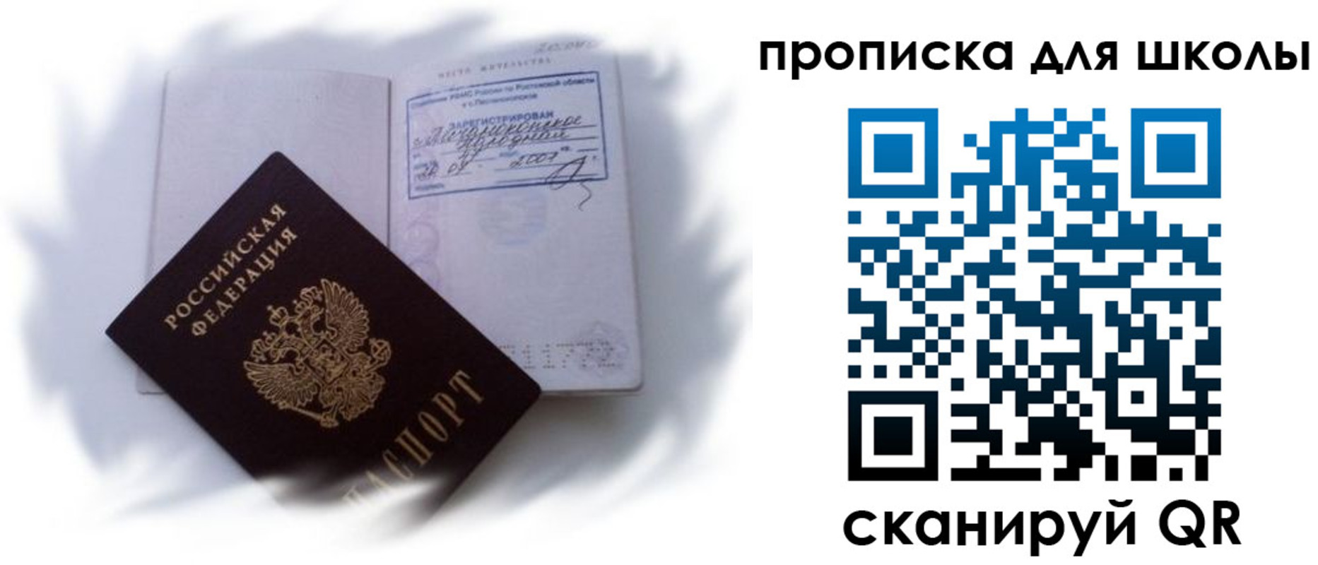 найти адрес прописки в Качканаре