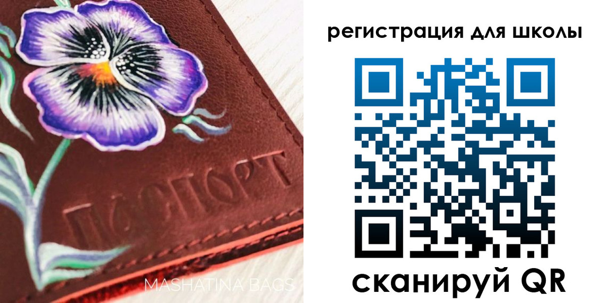 временная регистрация купить в Качканаре