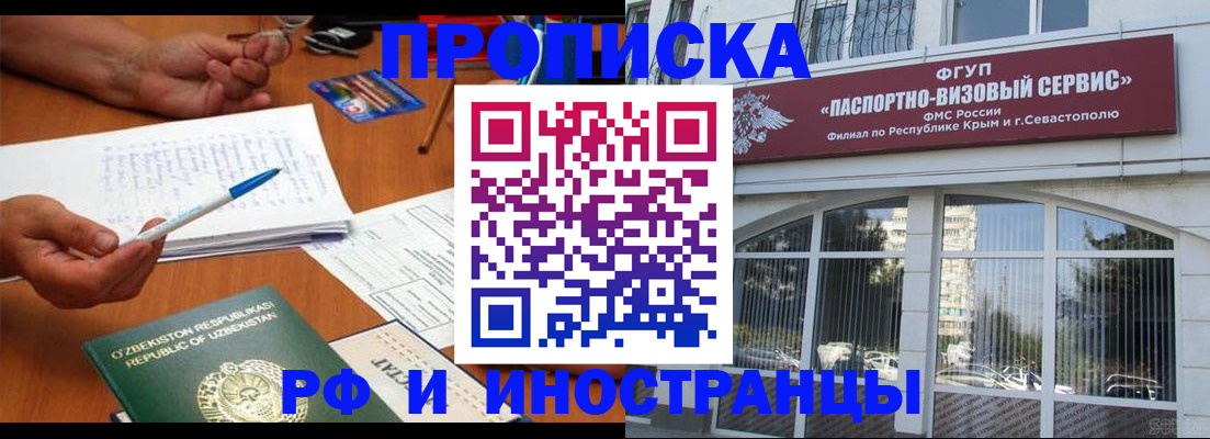 прописка от собственника в Качканаре