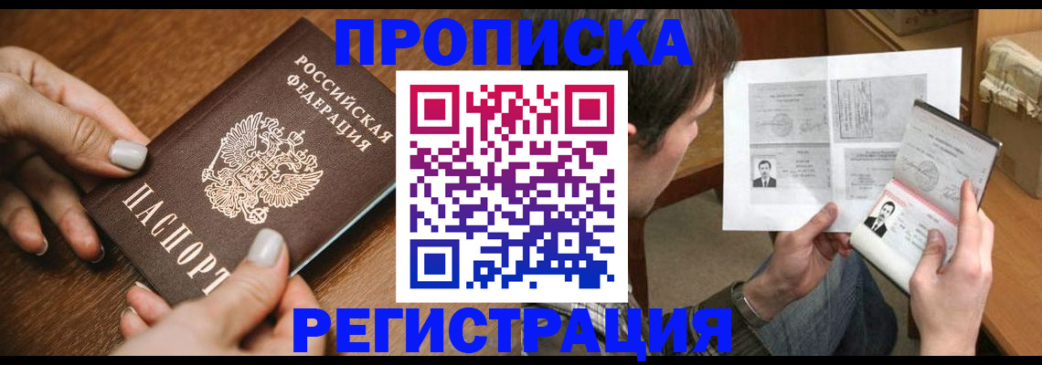 форма 3 в Качканаре